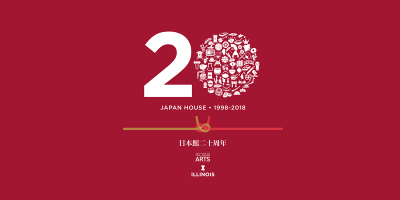 Japan House has a website dedicated to its 20th anniversary