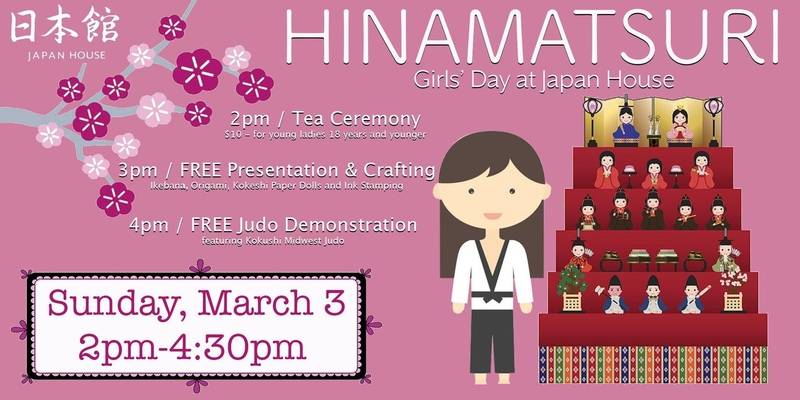 Mark your calendar for Girls’ Day at Japan House