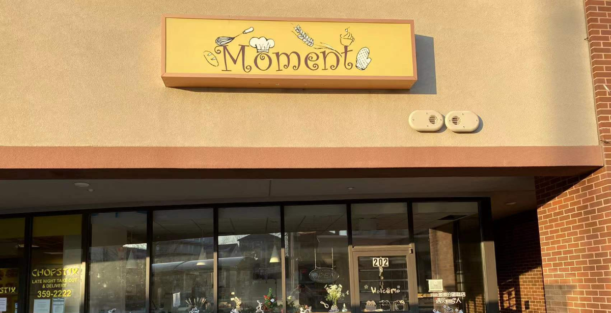 Moment Bakery: A place to get homemade Asian-style pastries
