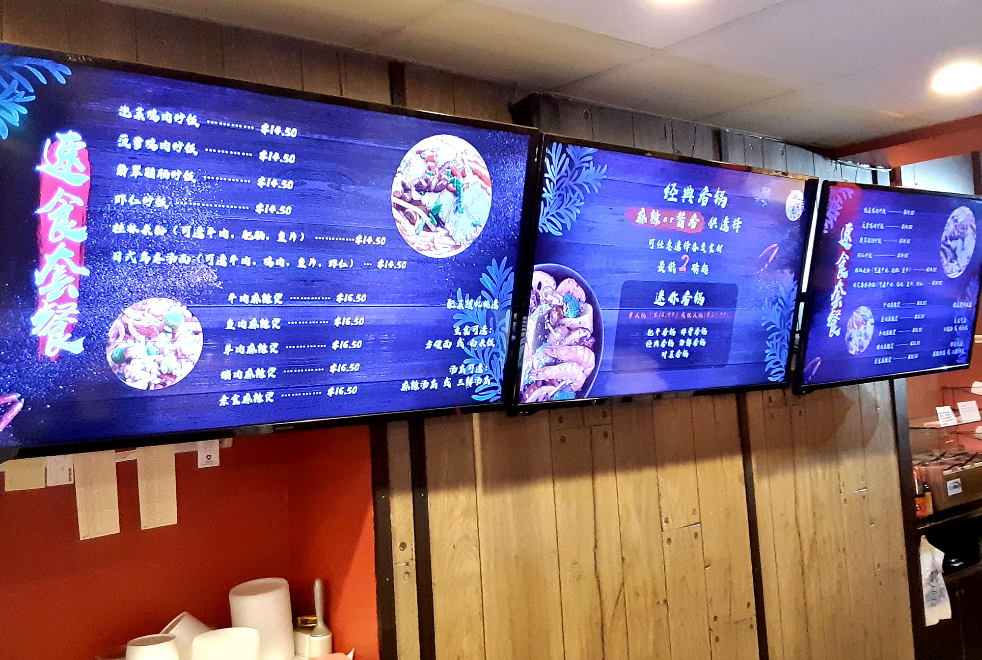 A menu of the ramen options for non-English speakers. Photo by Paul Young.