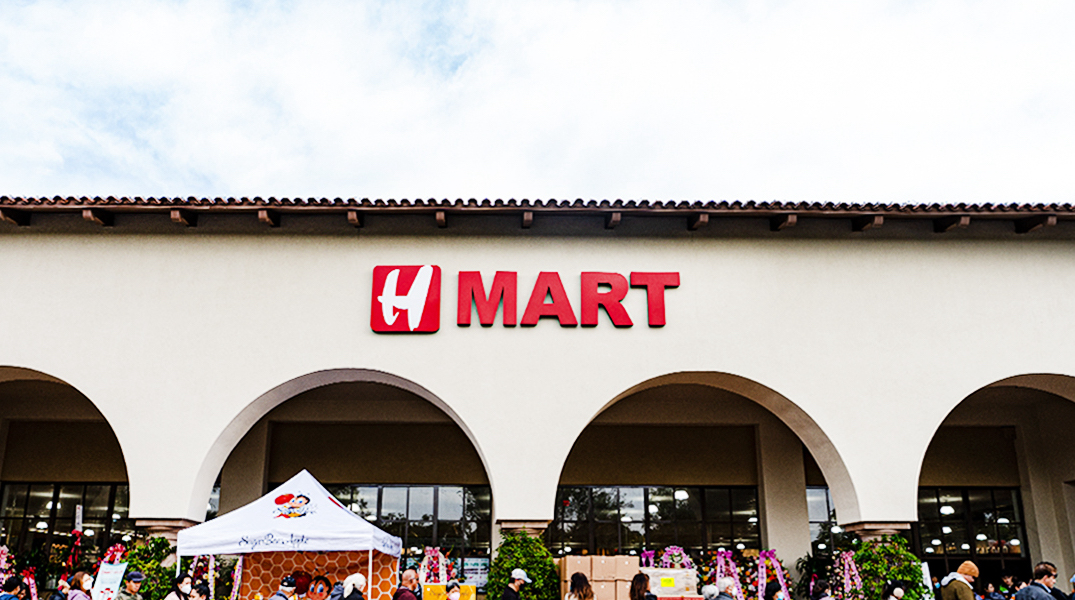 A view of H Mart's signage in red text