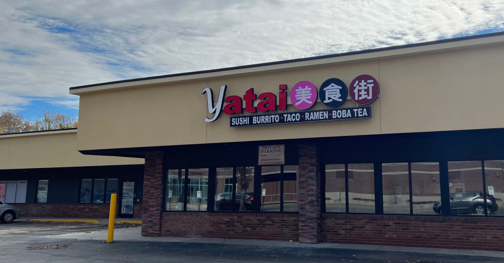 The exterior of the new restaurant Yatai on University Avenue in Champaign, Illinois.