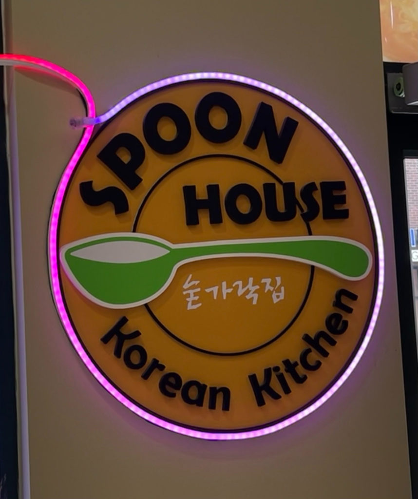 A sign for Spoon House Korean Kitchen restaurant in Champaign.