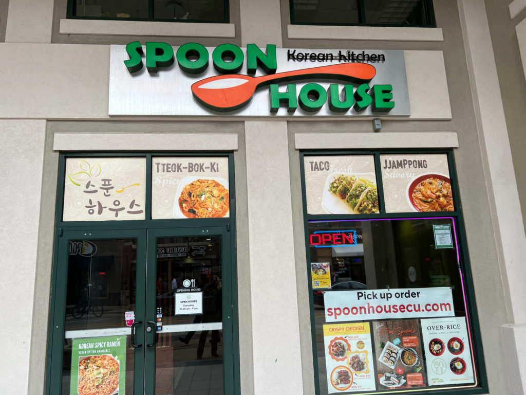 The exterior of Spoon House Korean Kitchen on Green Street in Champaign.