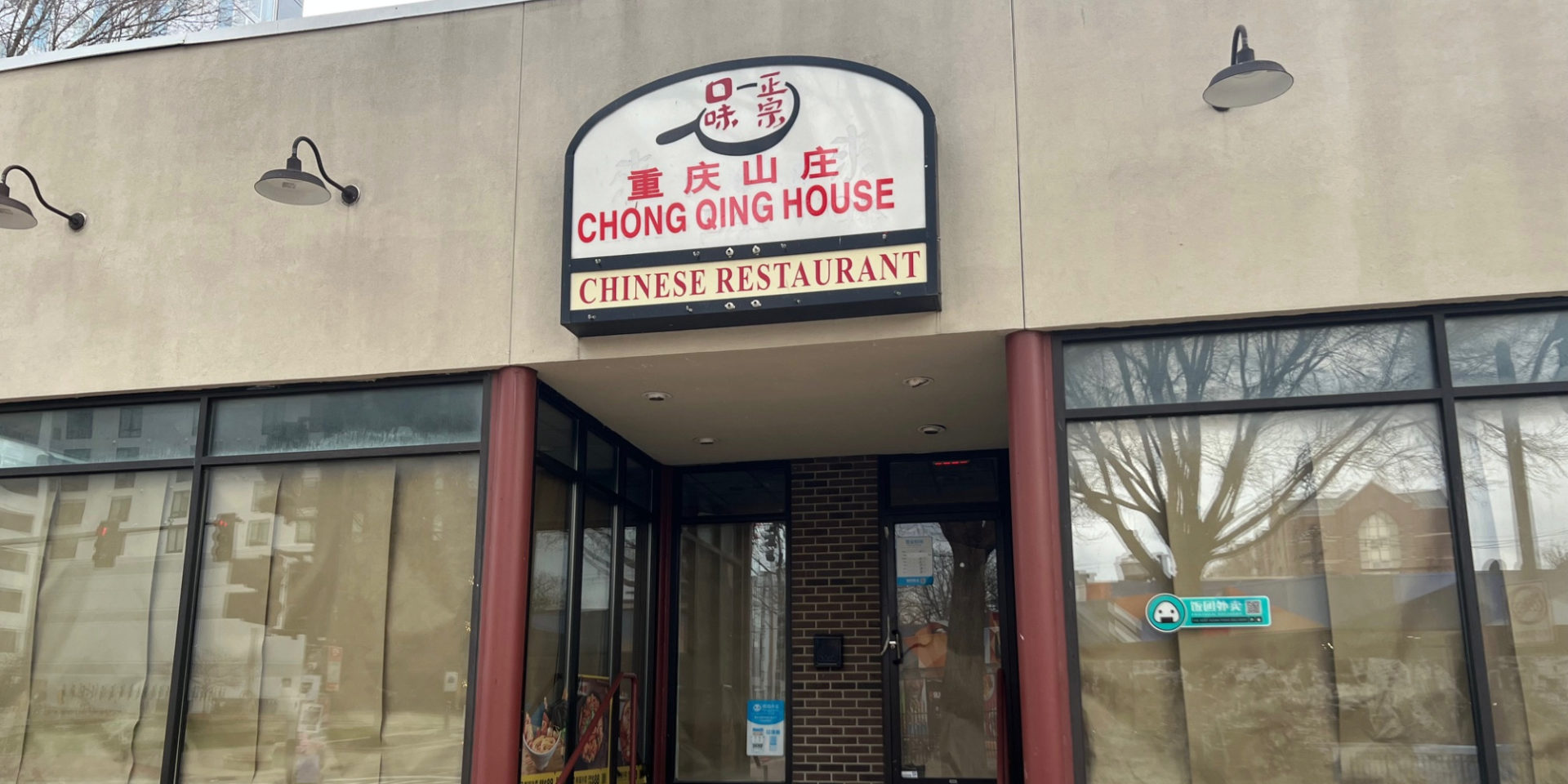 Chong Qing House restaurant on Green Street is closed and there is brown paper in the windows.