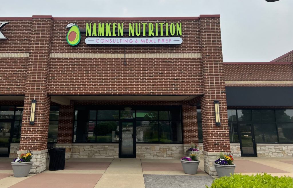 The exterior of Namken Nutrition's Urbana storefront which is closing in March 2024.