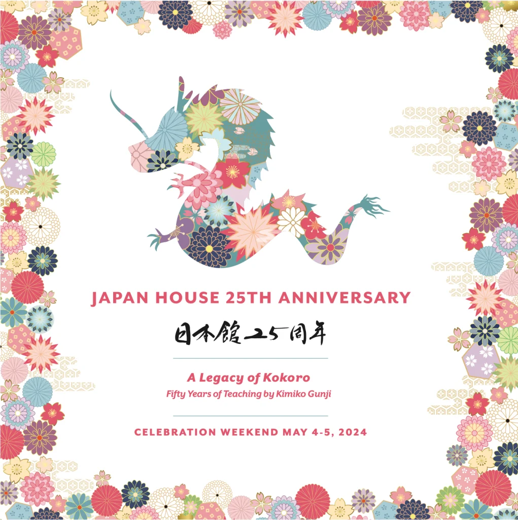 a white background with colorful circles around the border. in the center is a dragon with the same colorful pattern and the words Japan house 25th anniversary.